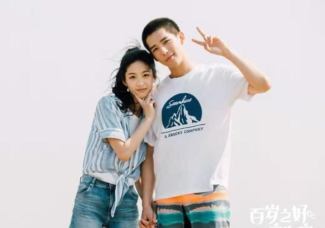 王安宇顶流预定?《左肩有你》后正剧资源找上门,和李庚希再合作