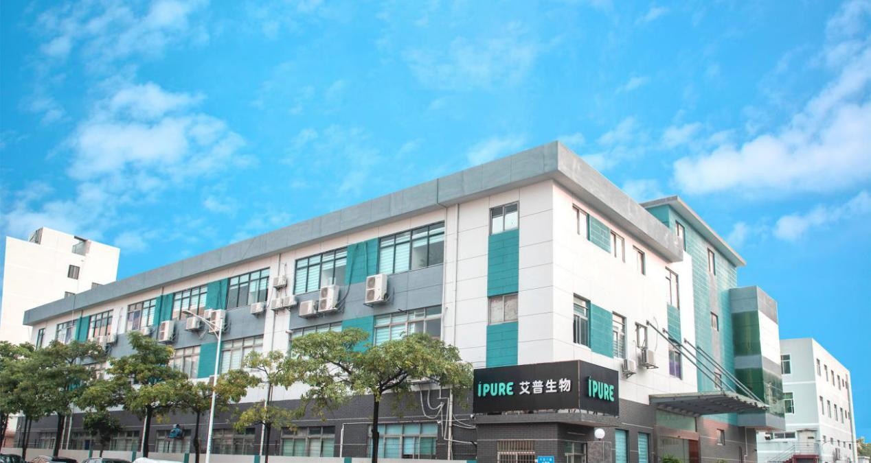 ipure艾普加快建设现代化国际化烟油企业