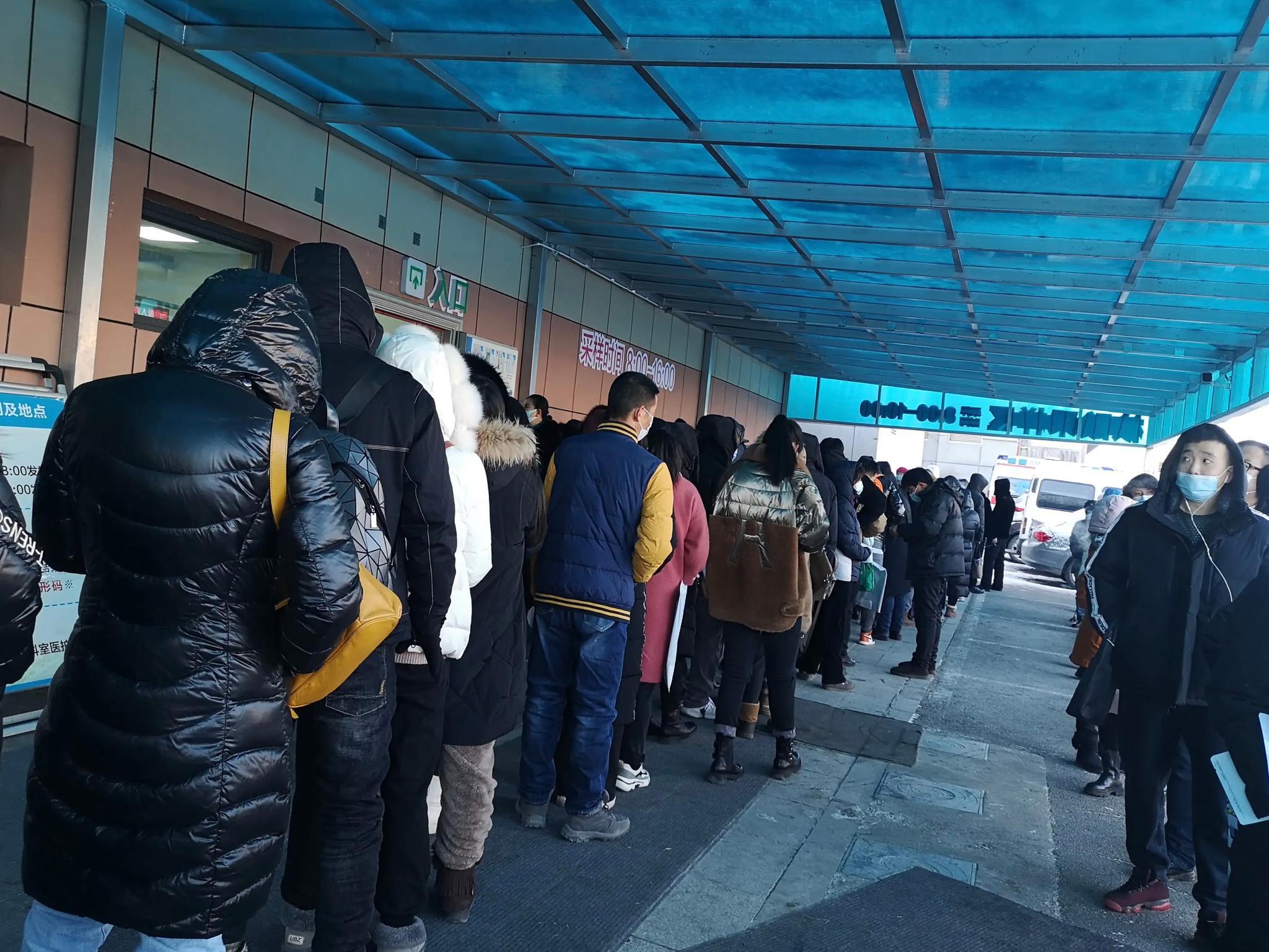 天气做核酸检测排队冻2个小时…… - 长春吉大一院二部可以做核酸检测
