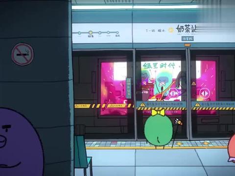 请吃红小豆吧:地铁奇遇,红小豆遇见透明冻冻仔,它竟然是芦荟