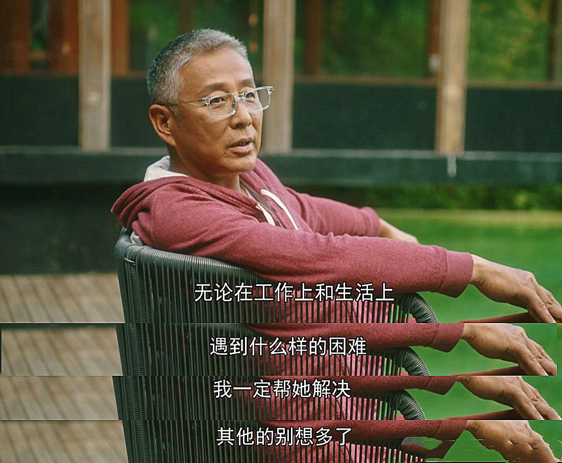 流金岁月陈道明造型太丑遭嫌弃为了和倪妮没有cp感他太难了