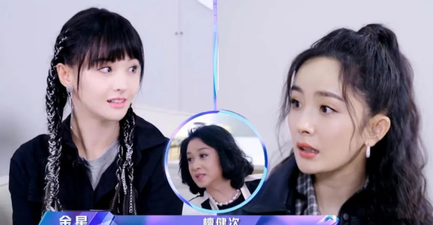 哥哥们一出场,郑爽与金星就进入"攻击"状态.