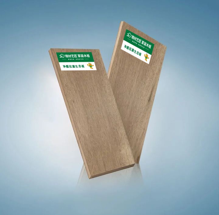 精材艺匠家具板,只做优质健康的好板材