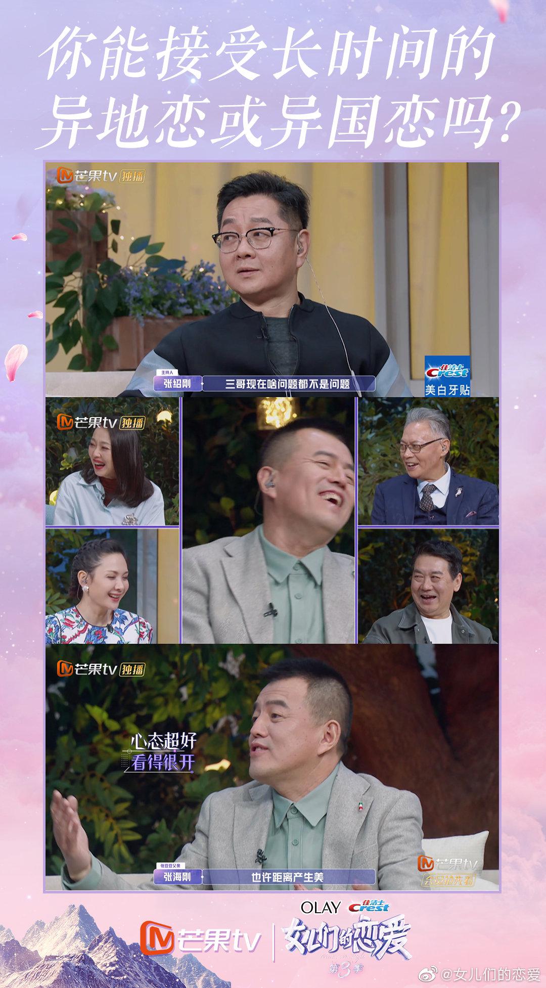 和于家翊ethan面临异国恋的现实问题