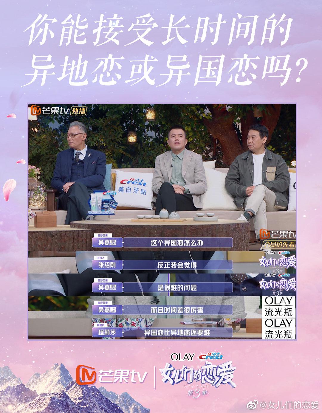 和于家翊ethan面临异国恋的现实问题