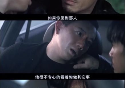 傻强并不傻，《无间道》中他才是真性情，有情有义