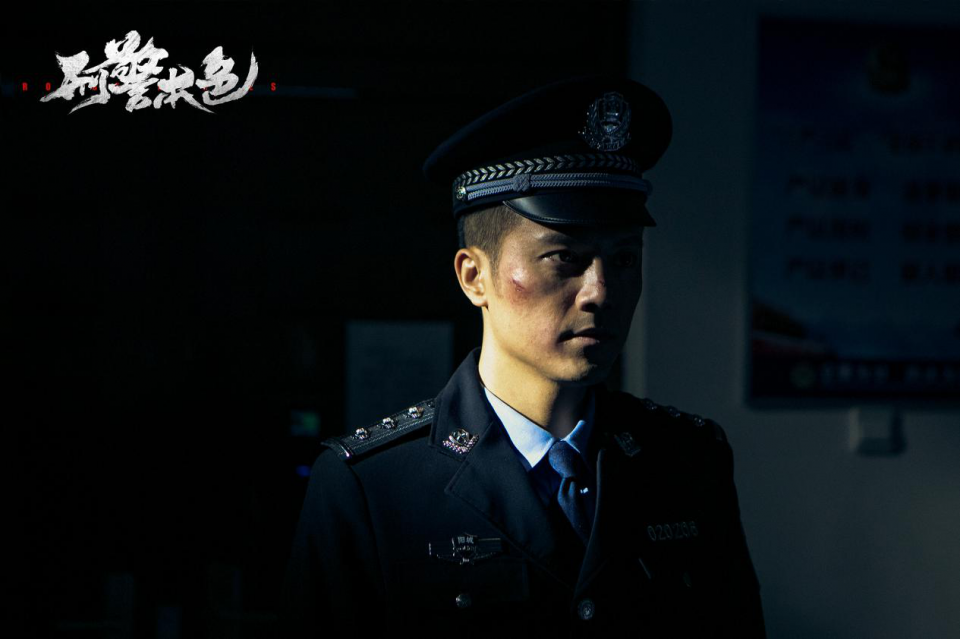 《刑警本色》热映,千里追凶致敬一线楷模