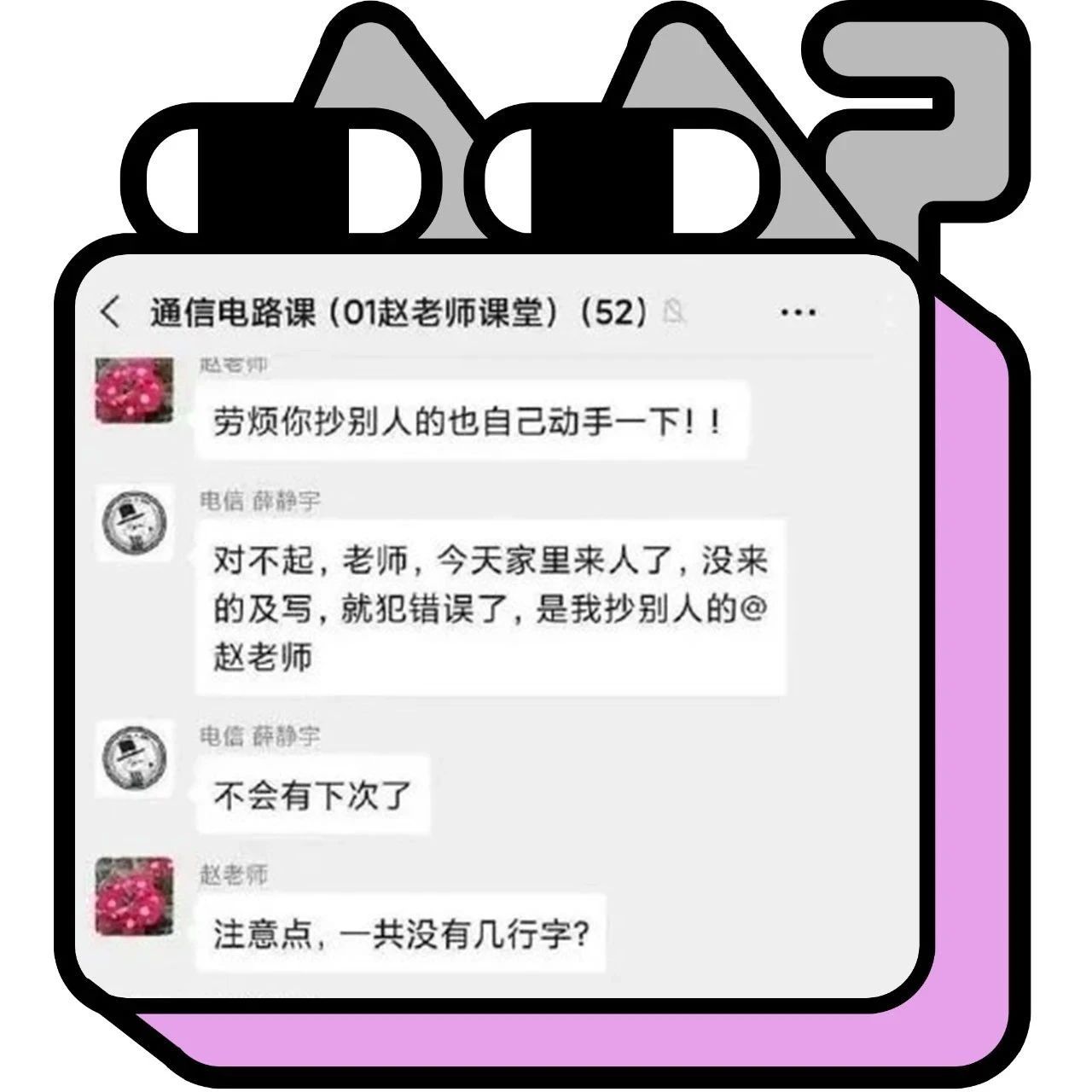 “最羞耻的社死现场大赛!!”看完网友们评论真的笑死过去!|表情包|大爷|娃娃机_新浪新闻