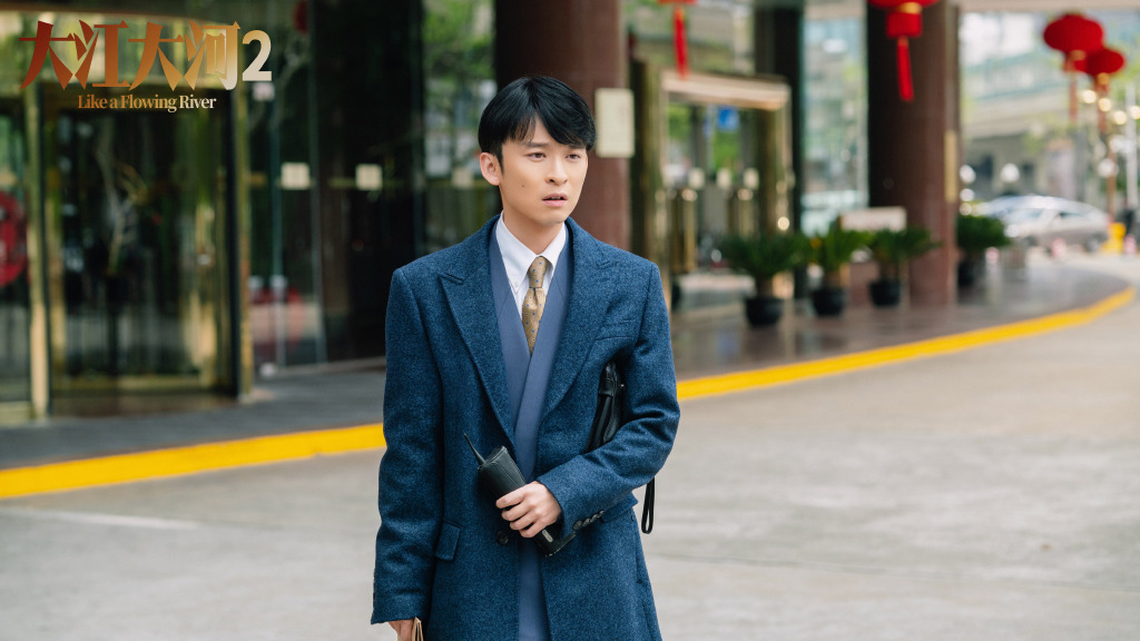 《大江大河2》大结局:杨巡破产,向梁家跪地求饶,被梁思申厌恶