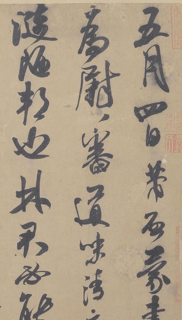 米芾晚年书法成熟的代表作,行书真迹《德忱帖》欣赏