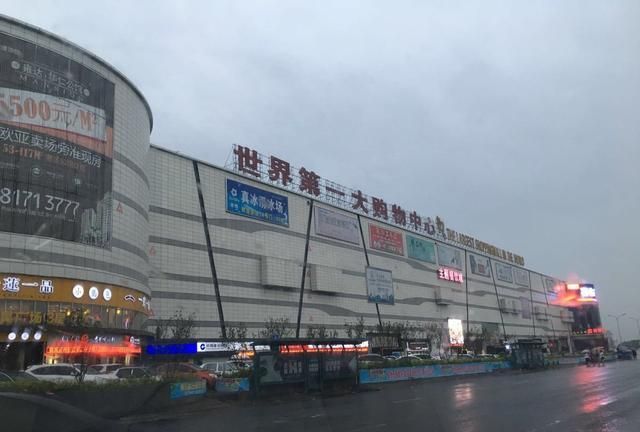 长春欧亚卖场建筑面积堪称世界之最本地人在这里也迷路