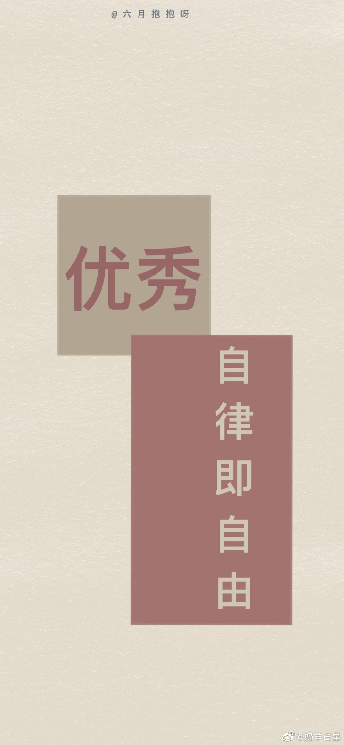 摩羯座新月许愿:自律即自由,变得更优秀