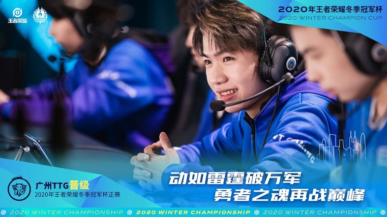 kpl:九尾发文回应外界质疑,配图暴露目前状态,ttg对阵ag悬了?