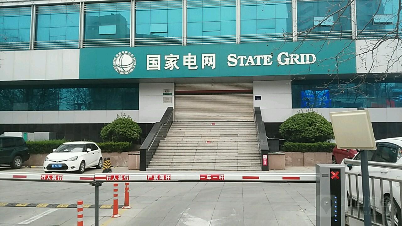 国家电网报名人数超85万热门岗位千里挑一考上就是香饽饽