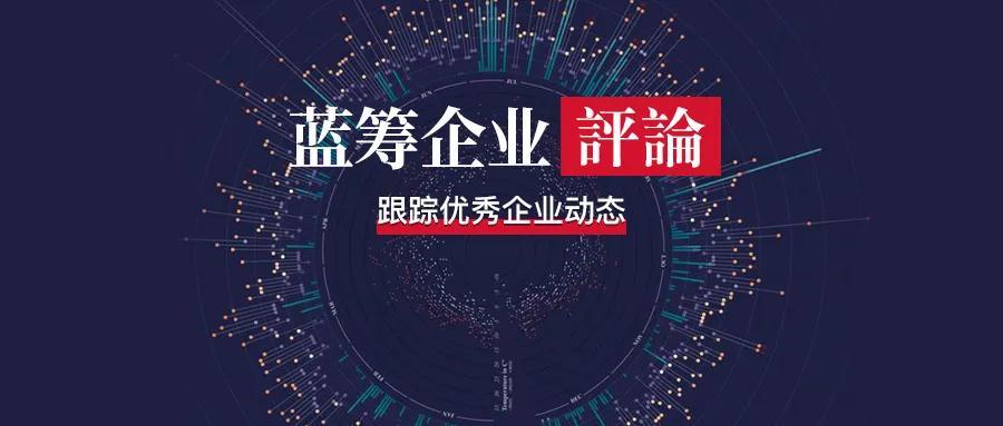 生物医药双周观察