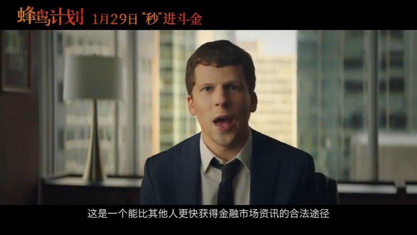 由阮金(《战地巫师》)执导