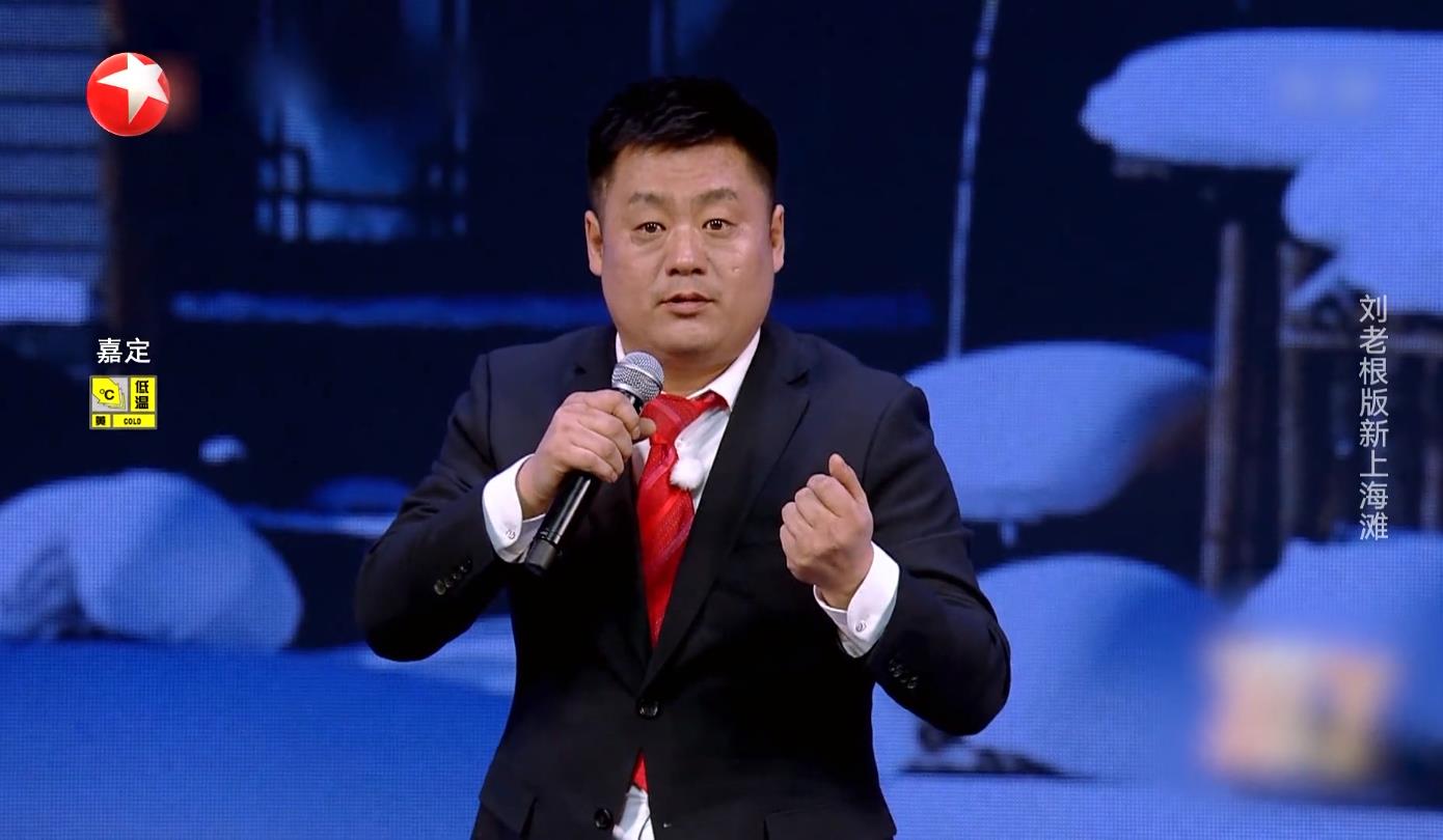 比如第一站刘老根大舞台就是让剧场的二人转演员和几位欢乐人跨界合作