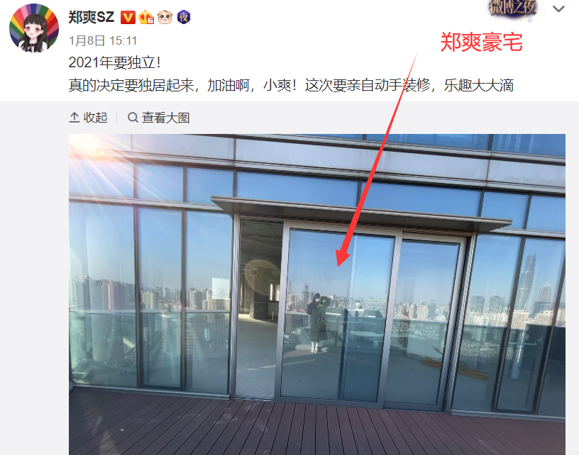 都是90后实力演员,郑爽独居豪宅价值1.5亿,她却要靠租房过日子