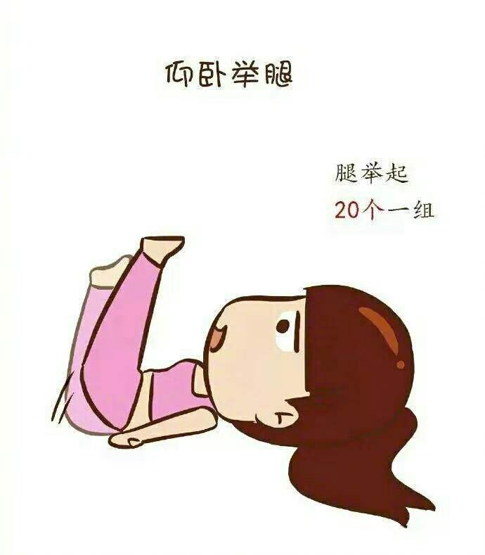 动作四:俯身转体30次微微屈膝,躯干前倾,腰背挺直,双手背后放于腰部或