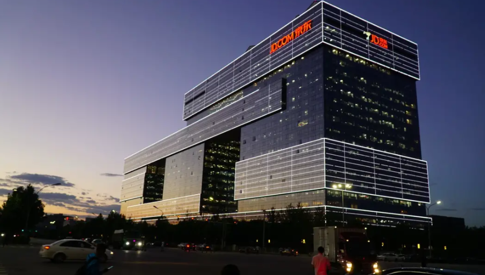 快手第13名 哔哩哔哩第14名 携程第15名 唯品会第16名 芒果tv第17名