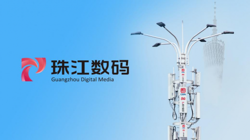 冬日宅家太无聊用珠江数码开启休闲娱乐新视界