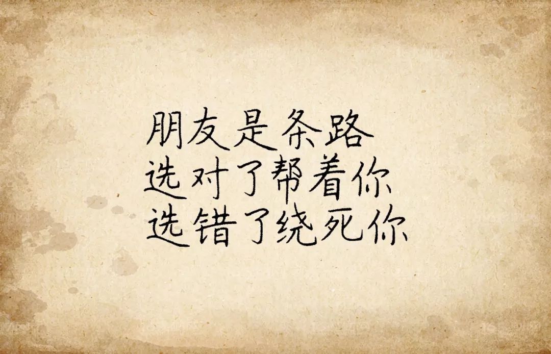 2021这句话适合任何关系