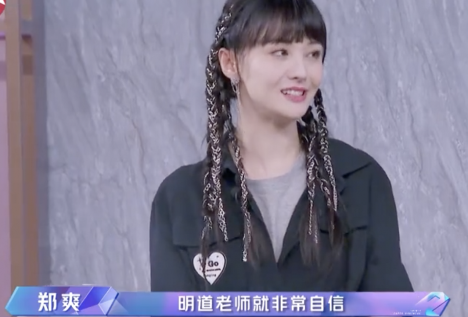 郑爽委屈解释回归《追光吧》原因:没协调下来!直爽性格也有软肋