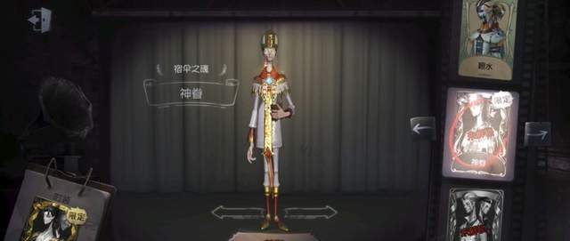 纸鸢:我选神眷|纸鸢|东风|皮肤_新浪新闻