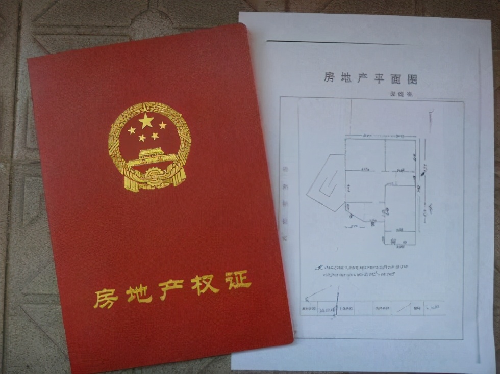 房产证不要写夫妻两个人的名字,之前不懂,现在终于知道了!