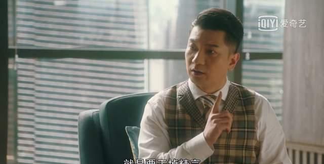 流金岁月挖李昂只能蒋南孙来做但她错在不该让小姨去填坑