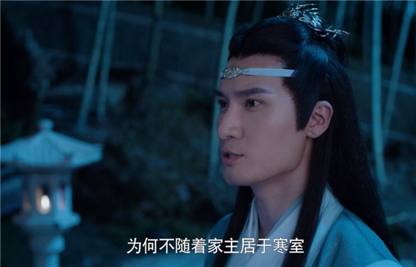 陈情令:蓝曦臣是个聪明人,他为何特意告诉魏婴自己父母的故事呢