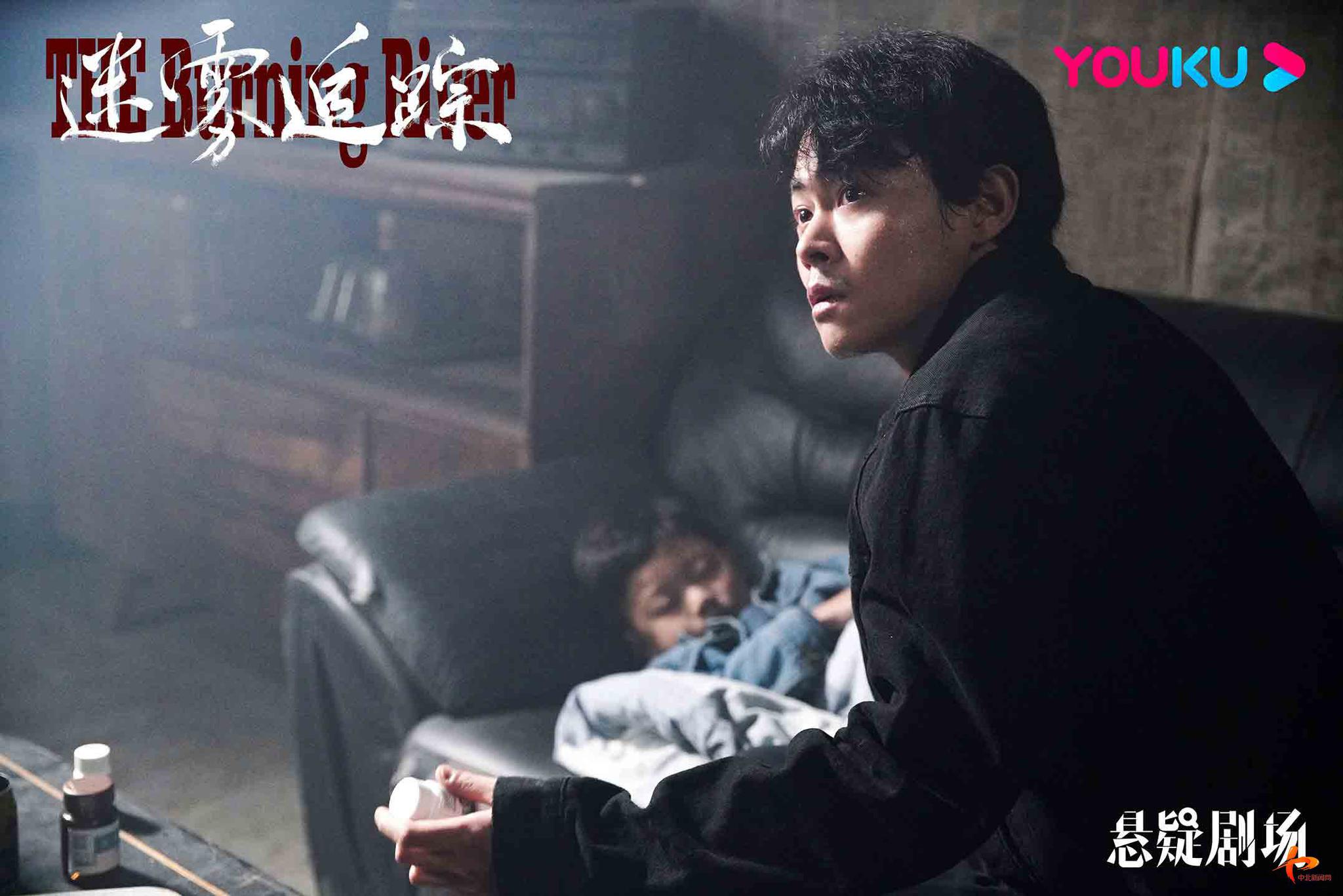 迷雾追踪会员收官董畅演技感染力味有回甘