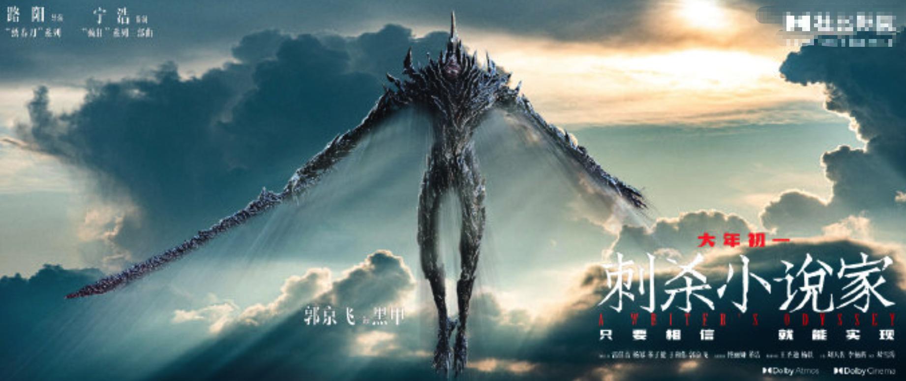 郭京飞挑战特效妆,面具粘脸16小时致过敏,连眼睑都要涂胶水