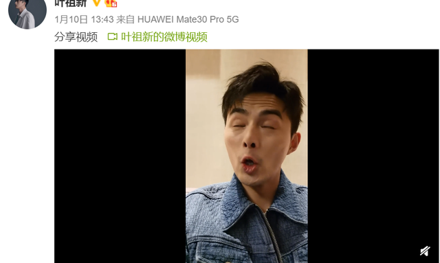 叶祖新和李成儒隔空pk五官扭曲表情包自嘲的方式让网友心疼