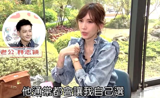 陈若仪展示林志颖赠送的礼物,一块手表30万,买奢侈品会报备休闲区蓝鸢梦想 - Www.slyday.coM 陈若仪展示林志颖赠送的礼物,一块手表30万,买奢侈品会报备休闲区蓝鸢梦想 - Www.slyday.coM