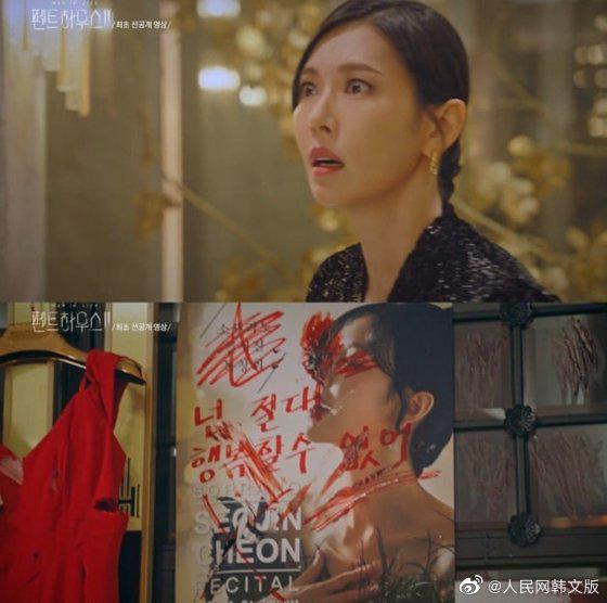 顶楼第二季预告公开02网友看后猜测沈秀莲还活着