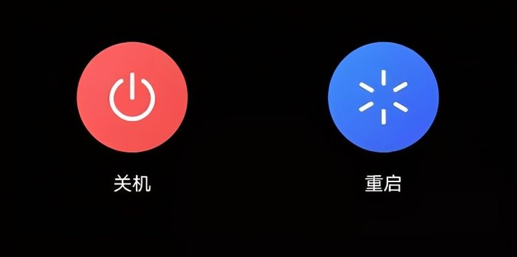 你的手机多久没关机了长时间不关机有什么危害