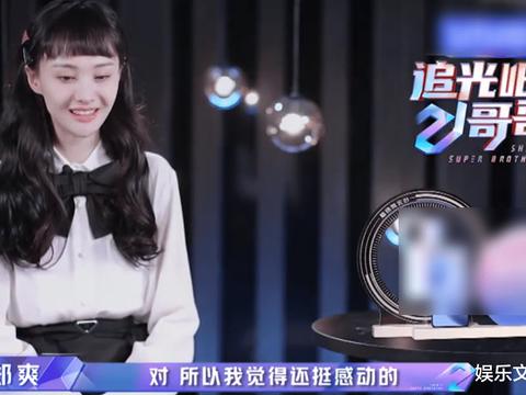 爽言爽语再引争论郑爽真实不做作的性格容易误伤人