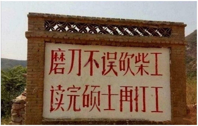 24岁刚入社会35岁已无机会易观千帆求职人群洞察