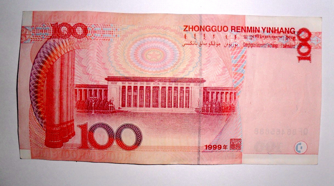 纸币|收藏价值|人民币_新浪新闻