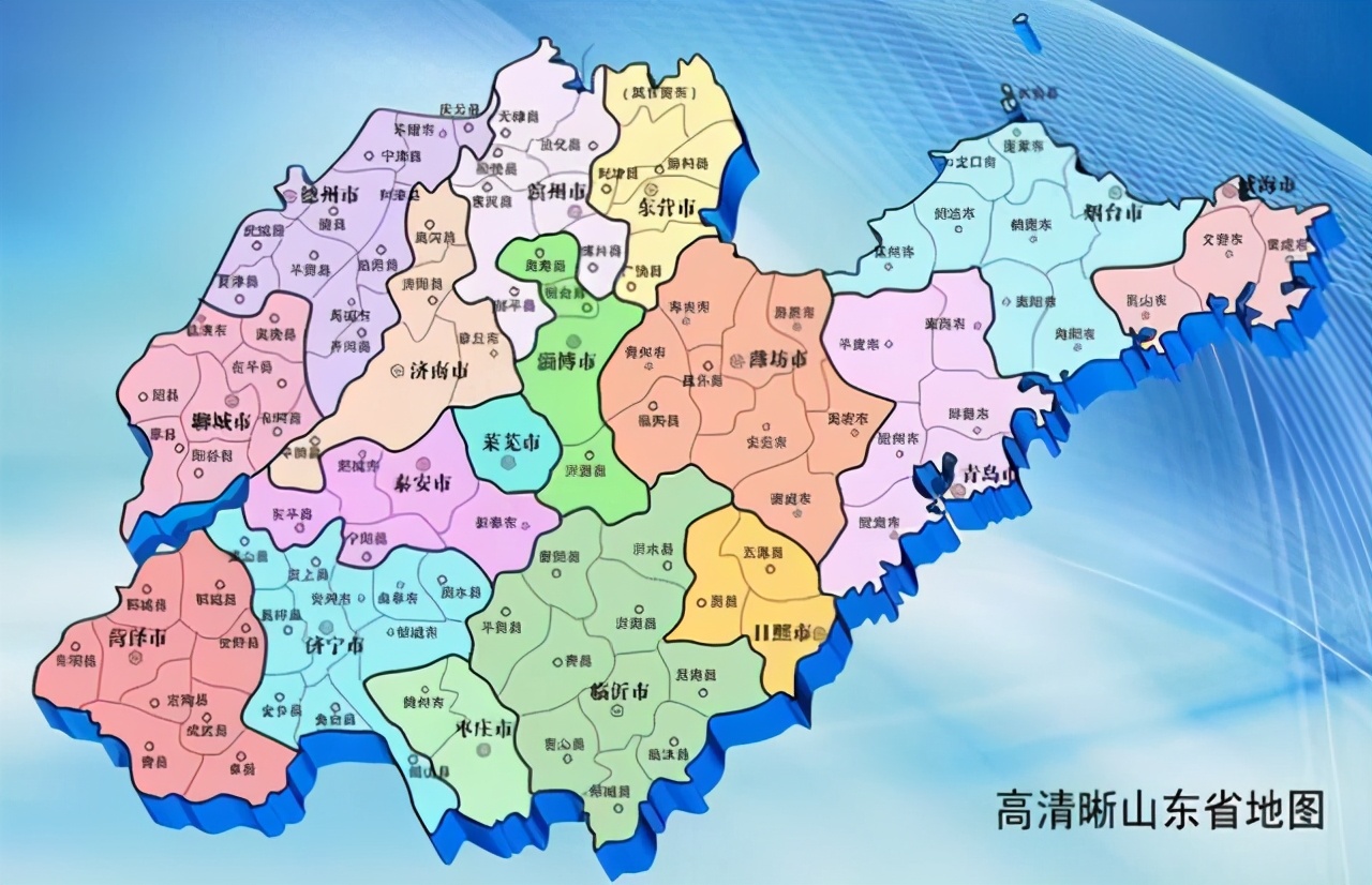山东县级行政地图图片
