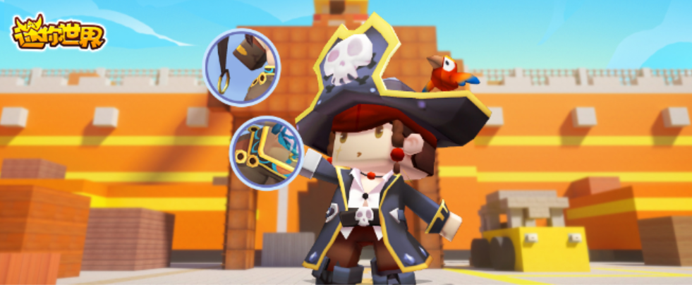 迷你世界猜一猜项目出炉看图猜皮肤获蒂奇网友千真万确