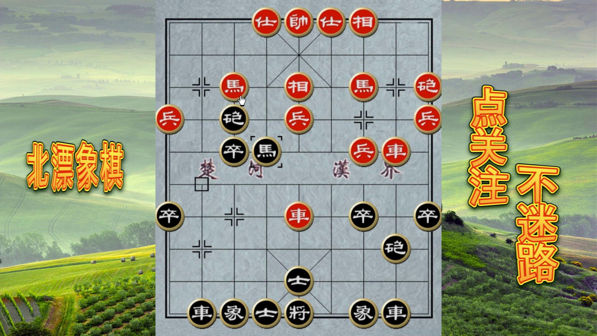 经典棋谱25:许银川后胜陶汉明,稳中求进步步为赢