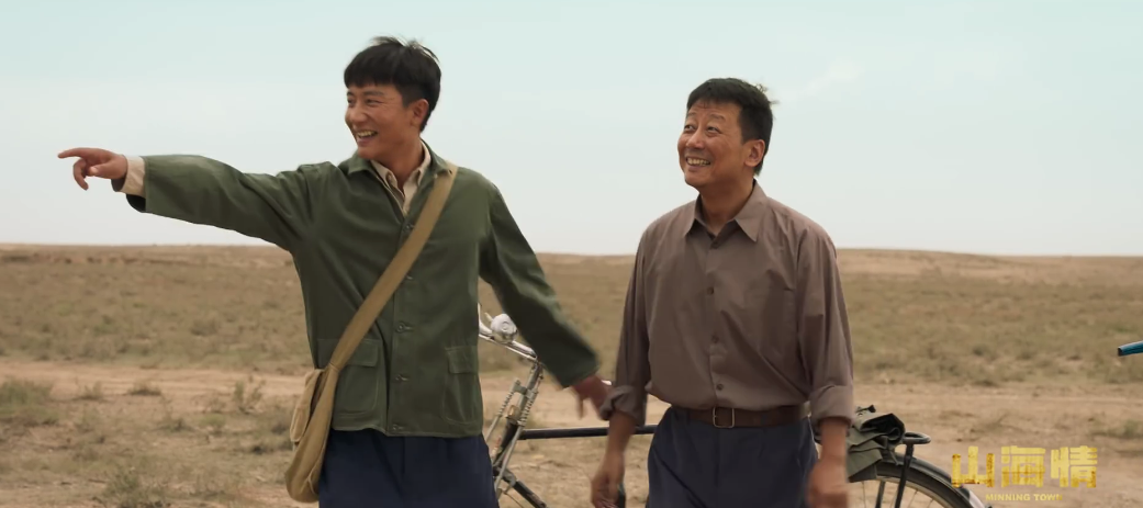 山海情马得宝遇猛汉难领工钱村里通上电马得福斗志昂扬