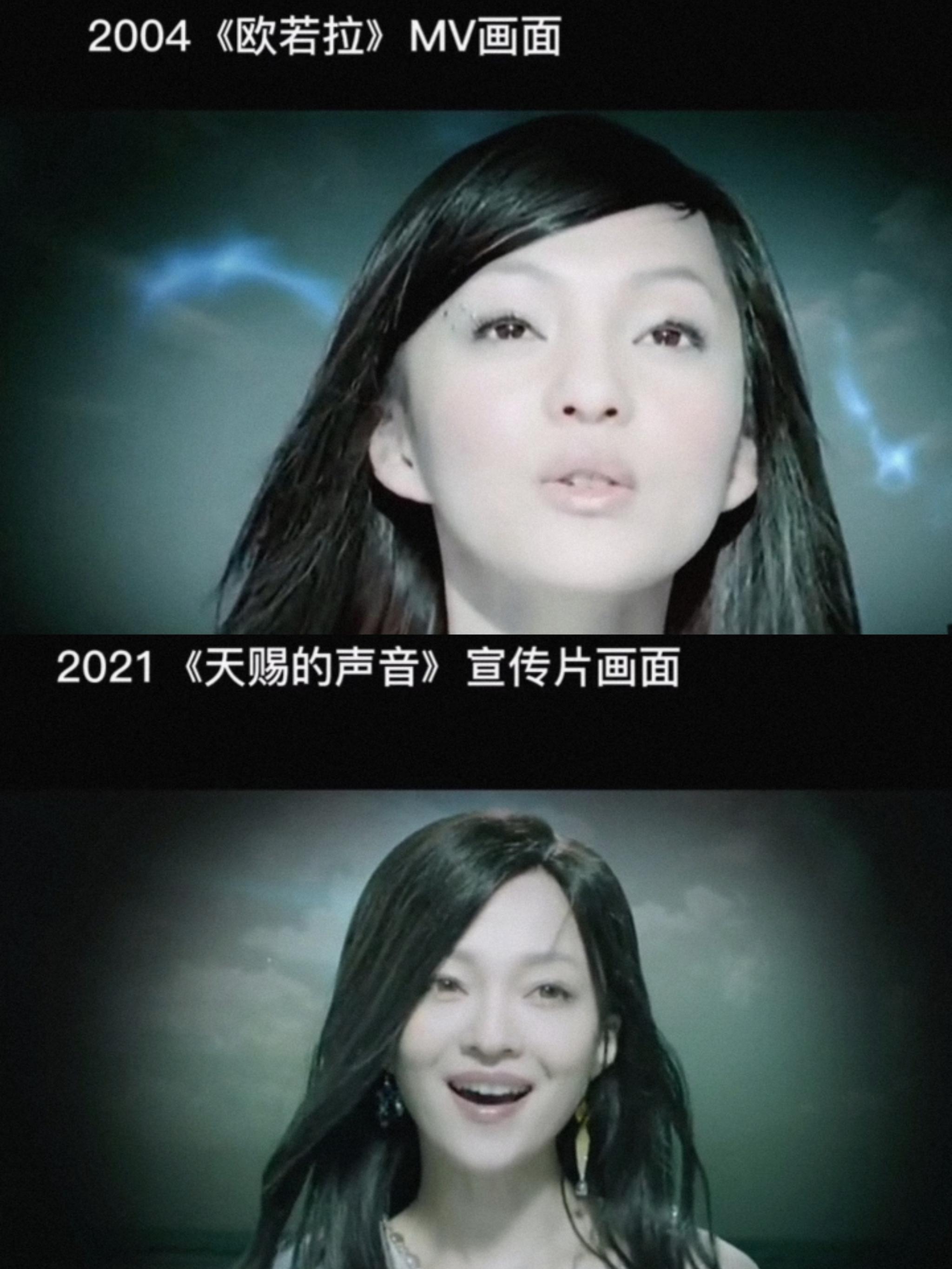 38岁张韶涵重拍欧若拉mv,隔17年一点没变,却被吐槽戴假发