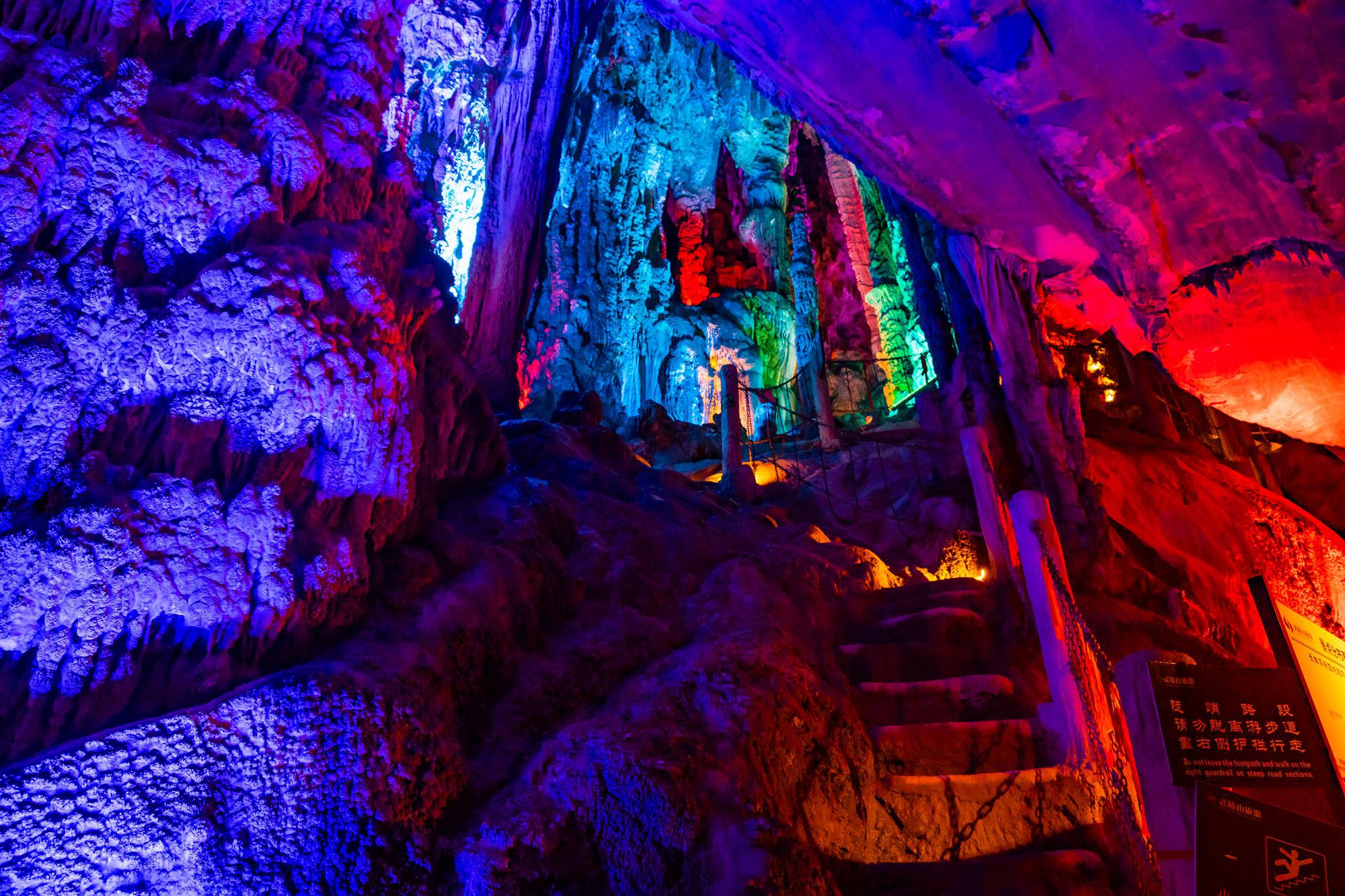 北纬30度神秘地理带湖北最美天然溶洞宜昌五峰长生洞