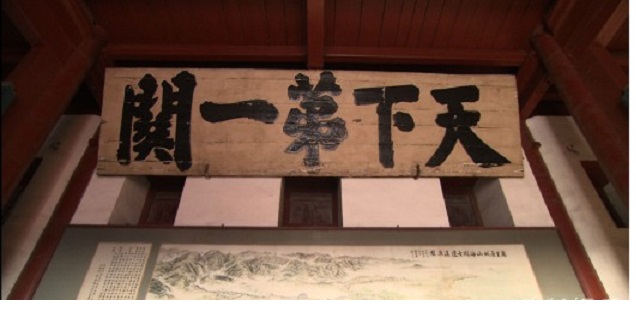 山东曲阜的"圣府",都是他的书法遗迹|曲阜|严嵩|天下第一关_新浪新闻