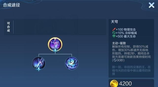 新增的5件神装分别为:日渊,天穹,月神,怒魂,凛冬,这五件神装是来自五