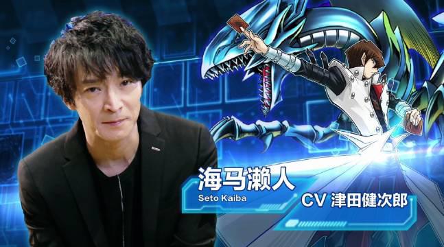 海马濑人的声优——津田健次郎先生 专访