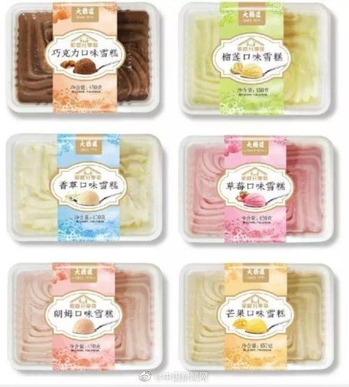 天津3份雪糕样本检测呈阳性